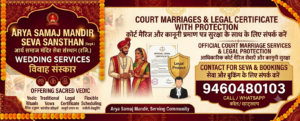 Arya Samaj Court Marriages Legal Marriage Certificate Protection Delhi Jaipur