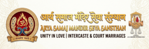 Arya Samaj Mandir Marriage Seva Sansthan Jaipur Delhi Tonk
