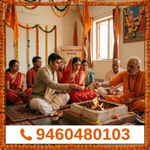 Arya Samaj Mandir Marriage Tonk with