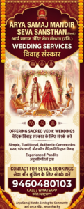 Arya Samaj Mandir Marriages Services Delhi Jaipur Rajasthan
